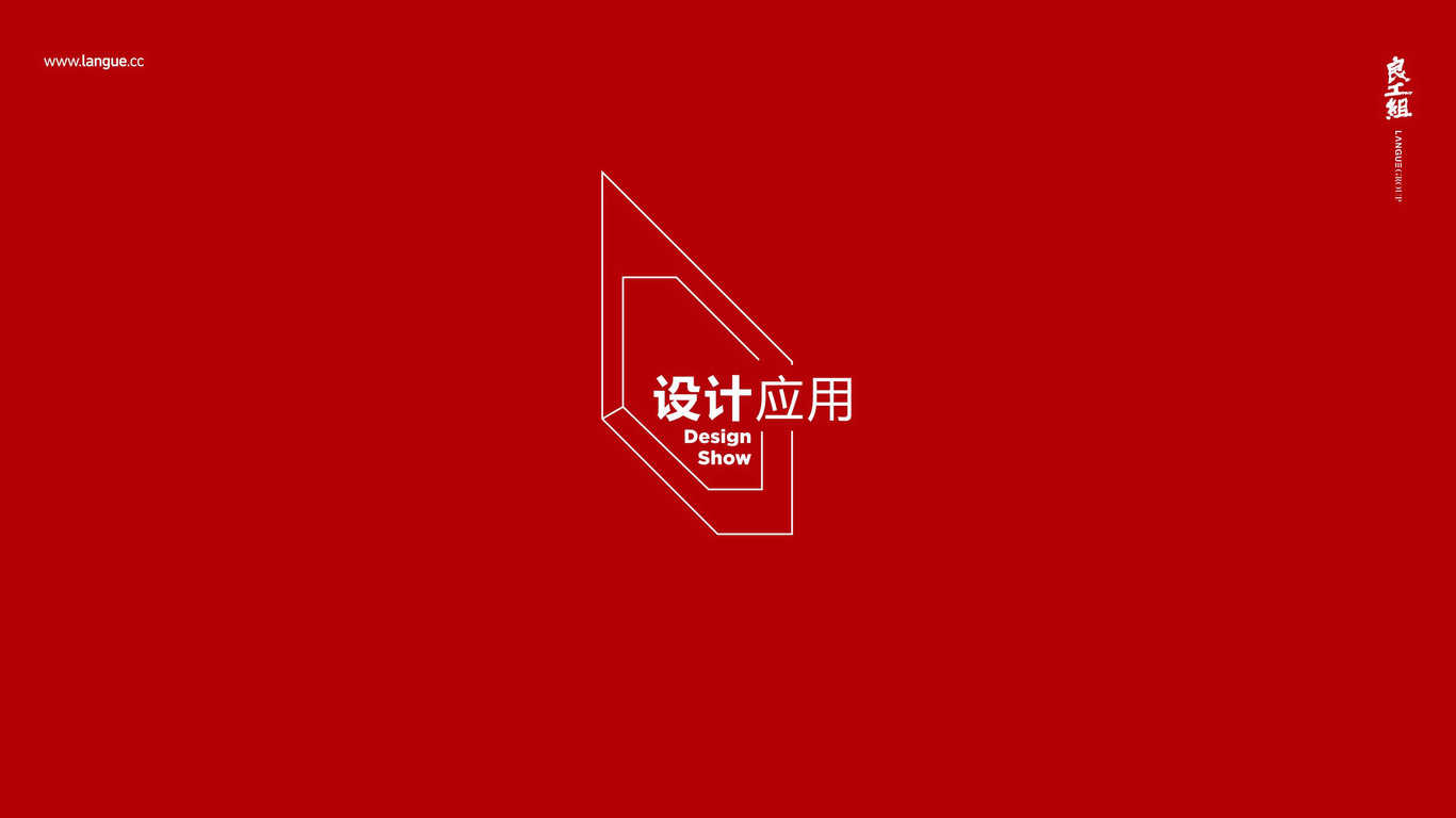 秦汉创业中心图15