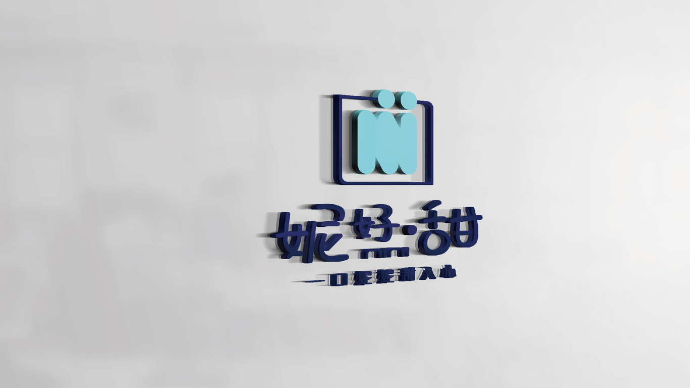 妮妮烘焙坊LOGO設計中標圖2