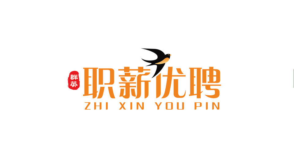 優(yōu)聘人力資源公司LOGO設(shè)計