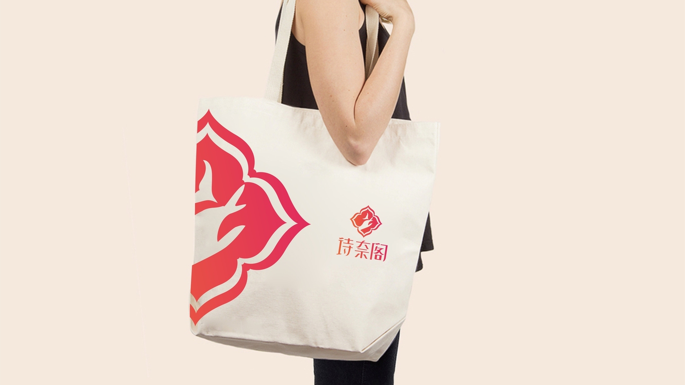 诗奈阁美容品牌LOGO设计中标图6