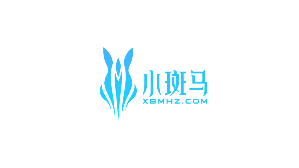 小斑馬互聯(lián)網品牌LOGO設計