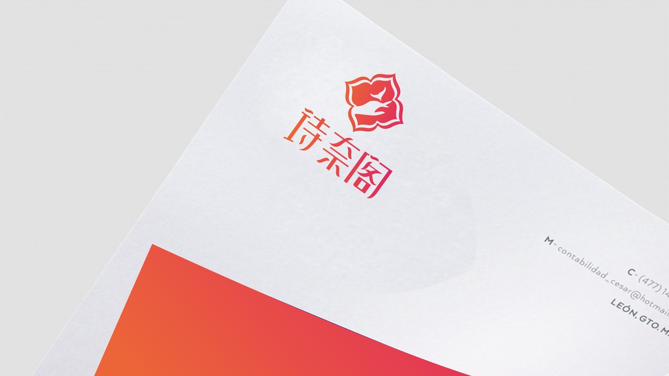 诗奈阁美容品牌LOGO设计中标图7