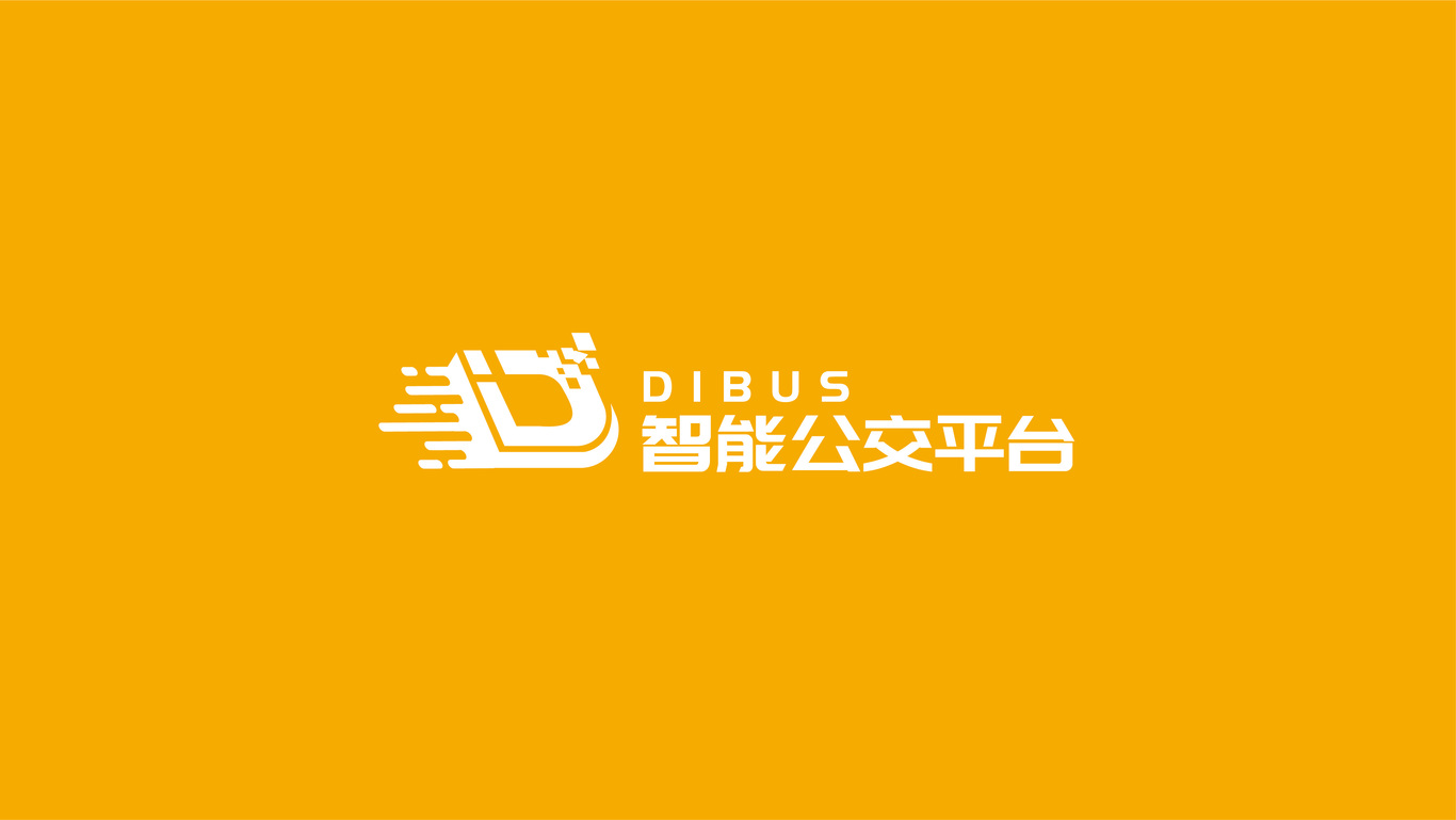 DiBus智能公交平臺圖0