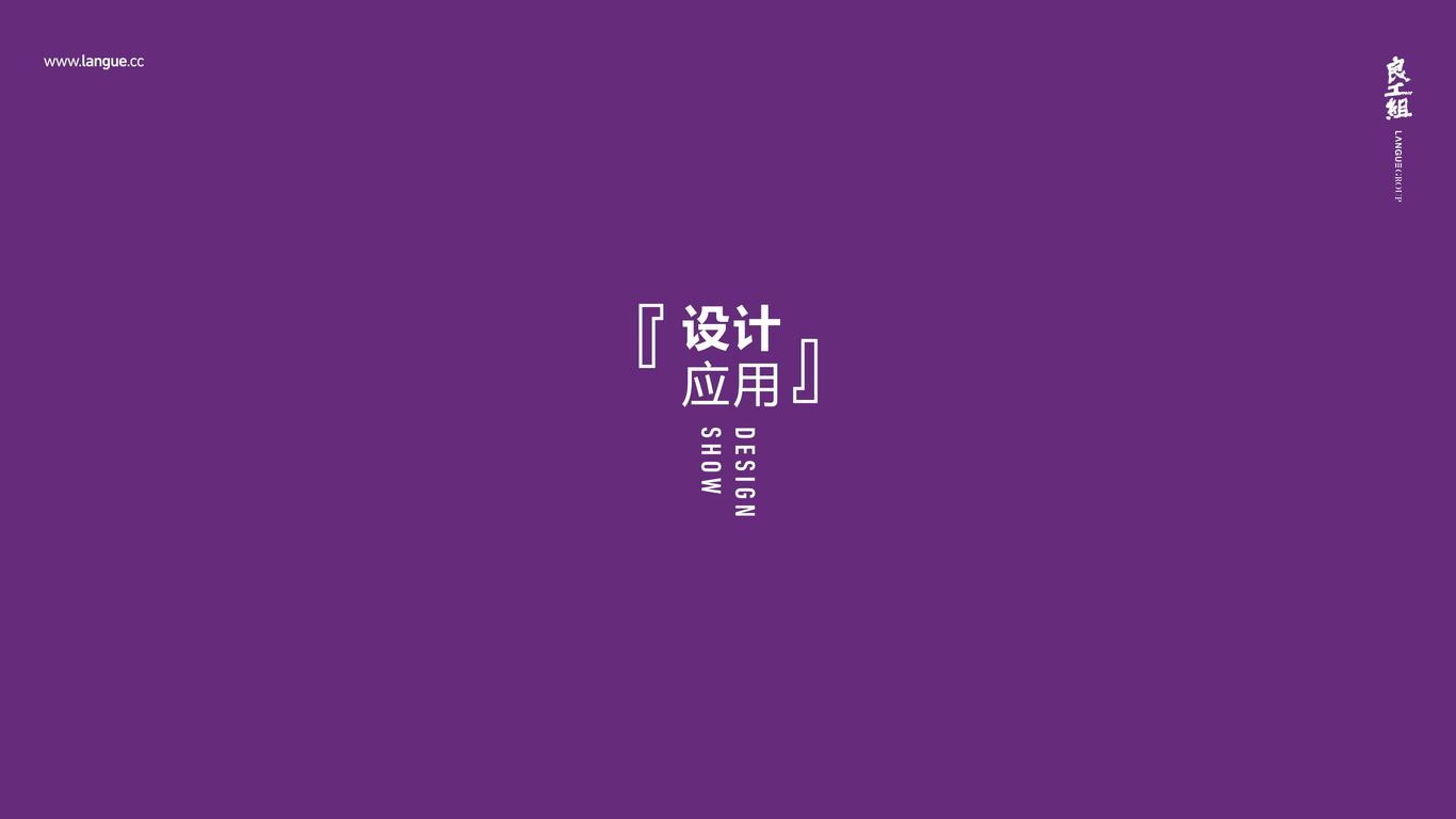 蒜泥星球图16