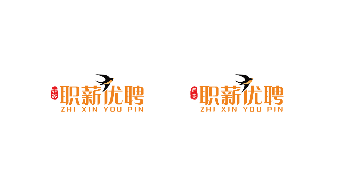 優(yōu)聘人力資源公司LOGO設(shè)計(jì)中標(biāo)圖1