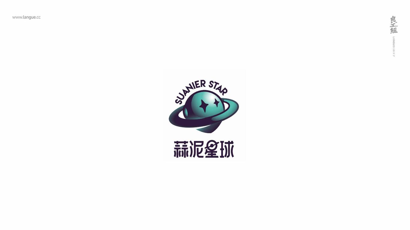 蒜泥星球图30