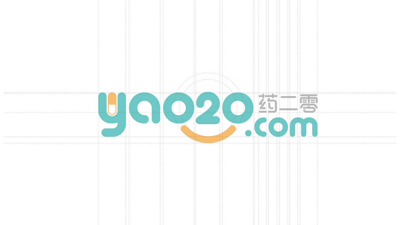 药二零科技公司LOGO设计中标图3