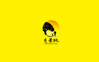 地域文化---炎黄桐LOGO设计