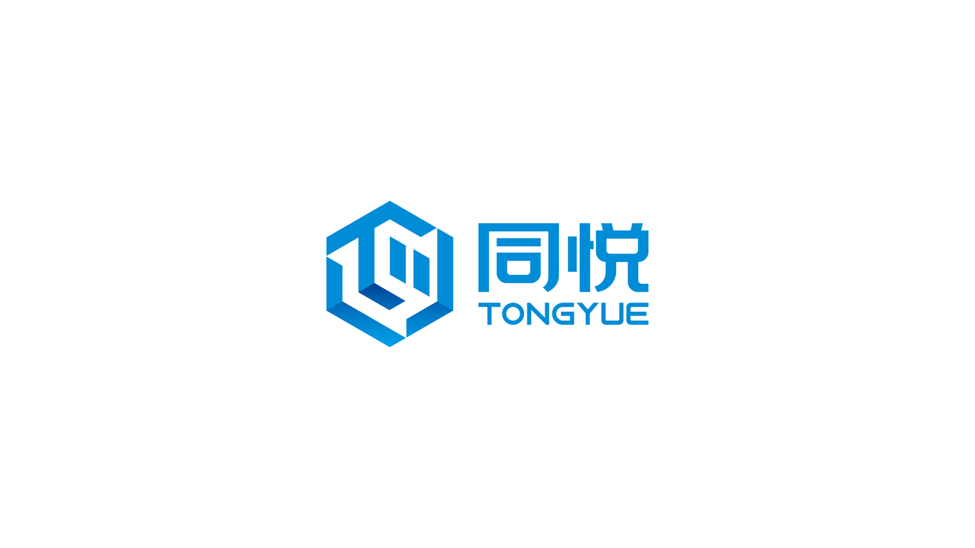 同悦工程公司LOGO设计中标图6