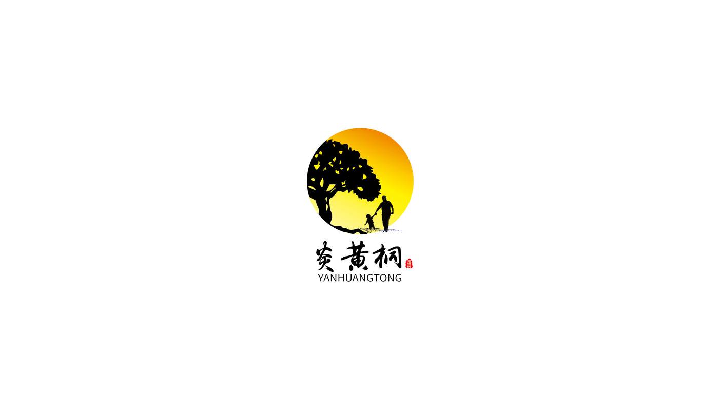 地域文化---炎黄桐LOGO设计图4