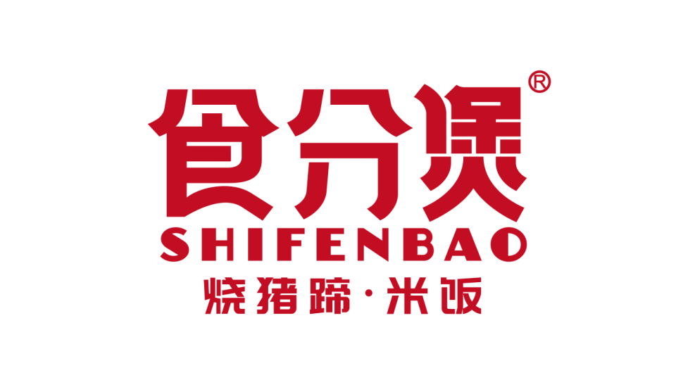 食分煲餐飲品牌LOGO設(shè)計