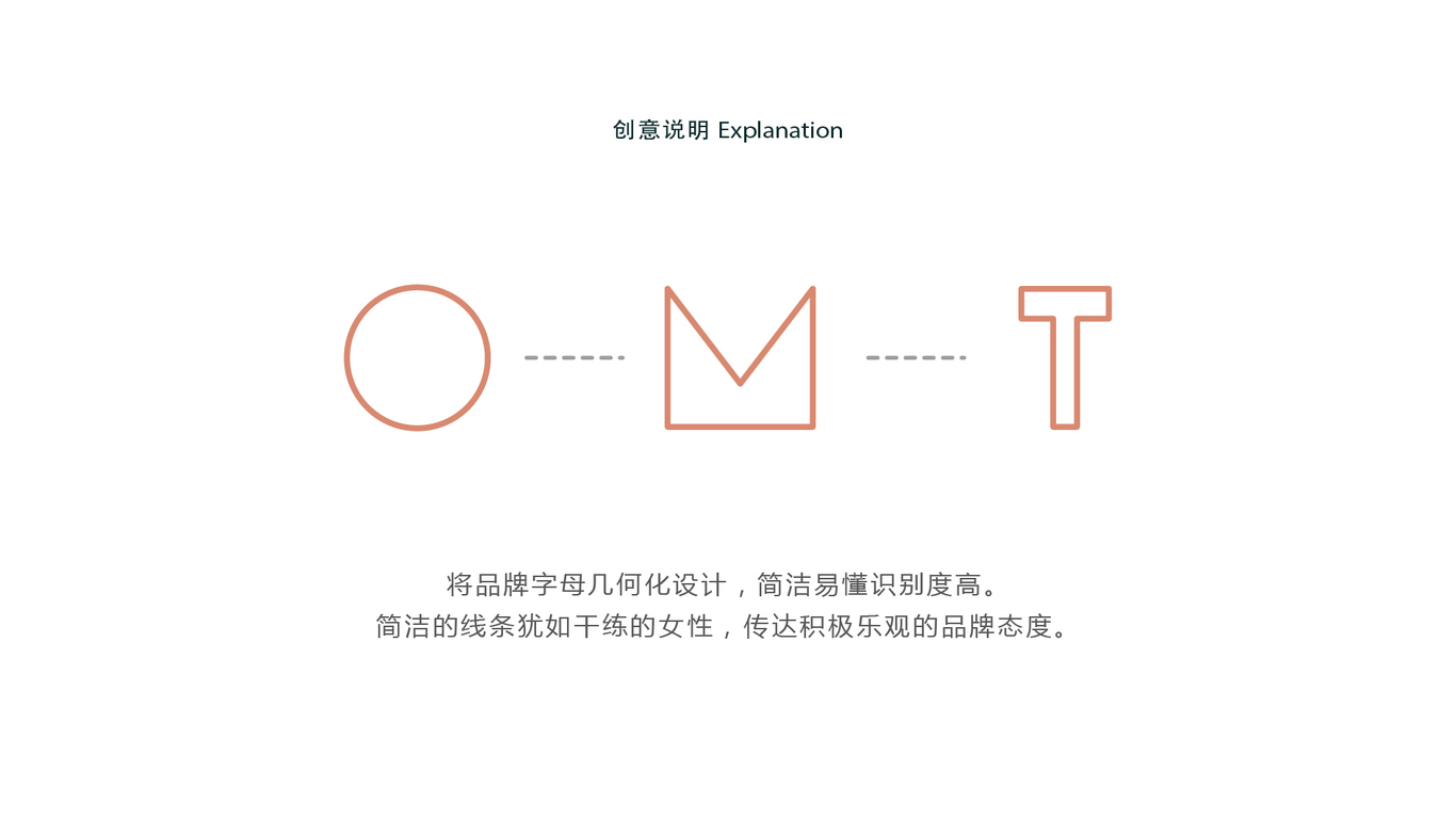 One More·T服飾公司LOGO設(shè)計中標圖1