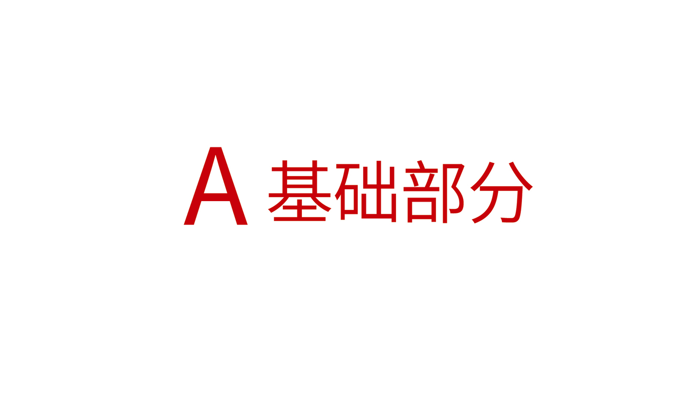 景象文化傳媒公司VI設(shè)計(jì)中標(biāo)圖3