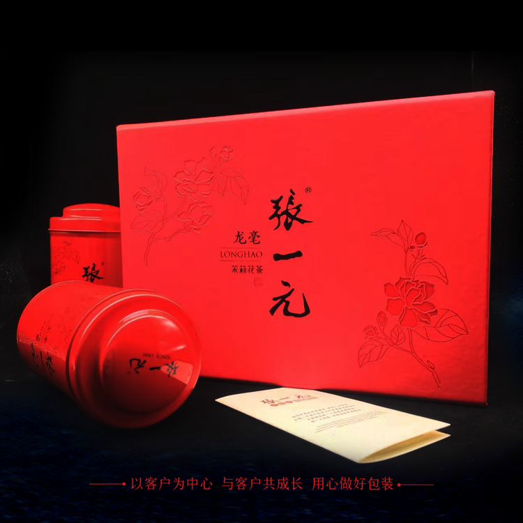 张一元茉莉花茶包装图0