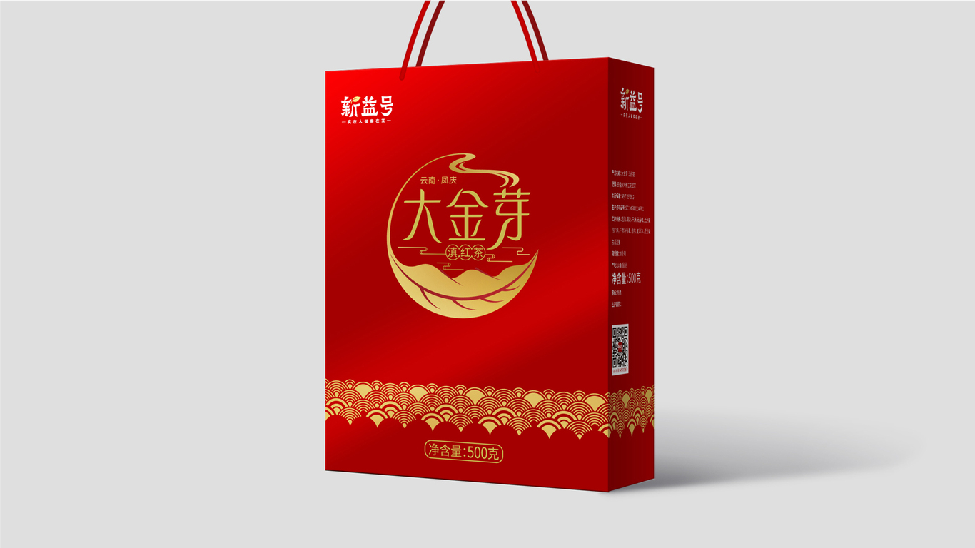 新益號茶葉品牌包裝設(shè)計中標(biāo)圖5