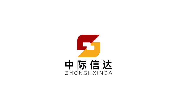 中際信達(dá)logo設(shè)計