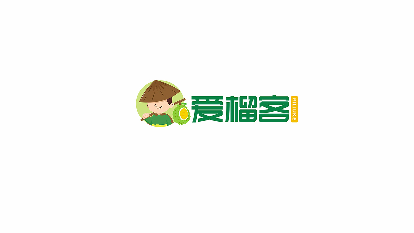 愛榴客食品品牌LOGO設(shè)計中標(biāo)圖0