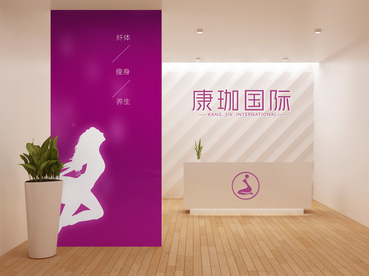 康珈國際LOGO+VI設計圖28