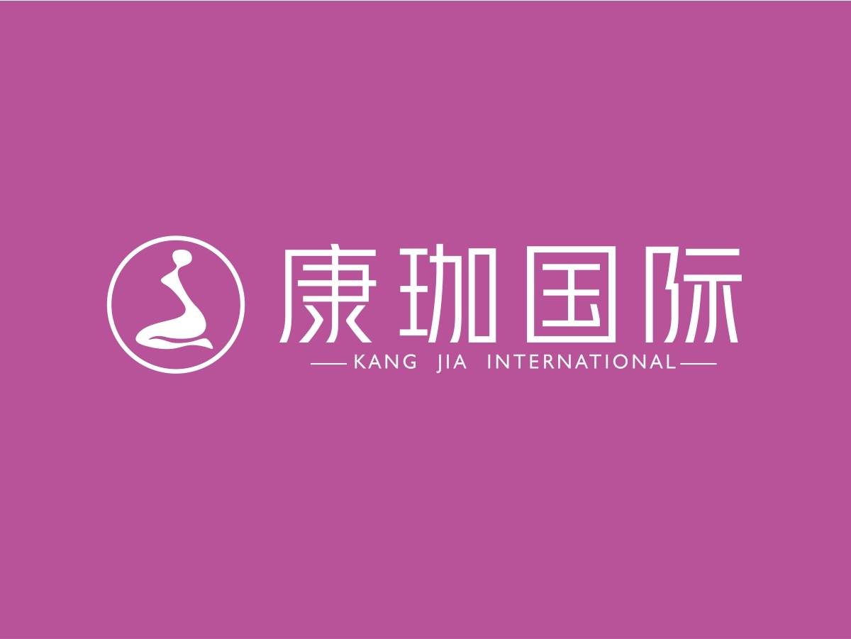 康珈國際LOGO+VI設(shè)計(jì)圖2