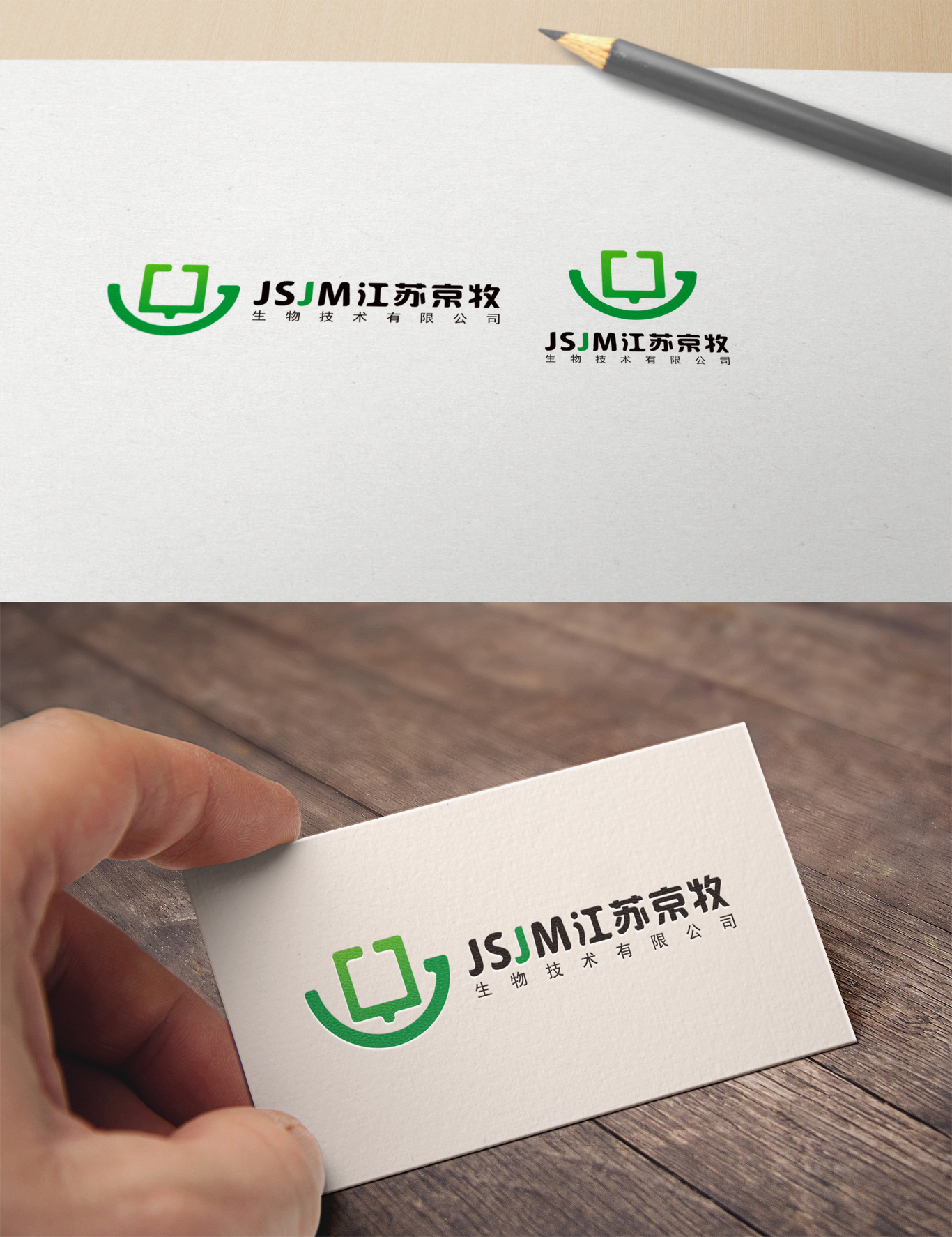 LOGO设计图2