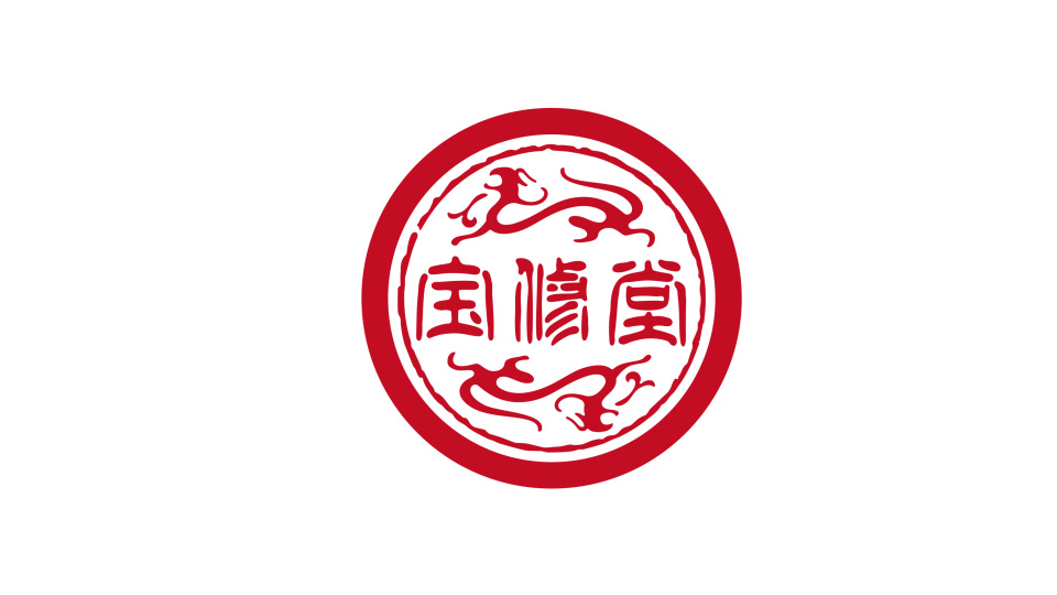 宝修堂品牌LOGO设计