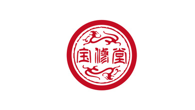 宝修堂品牌LOGO设计