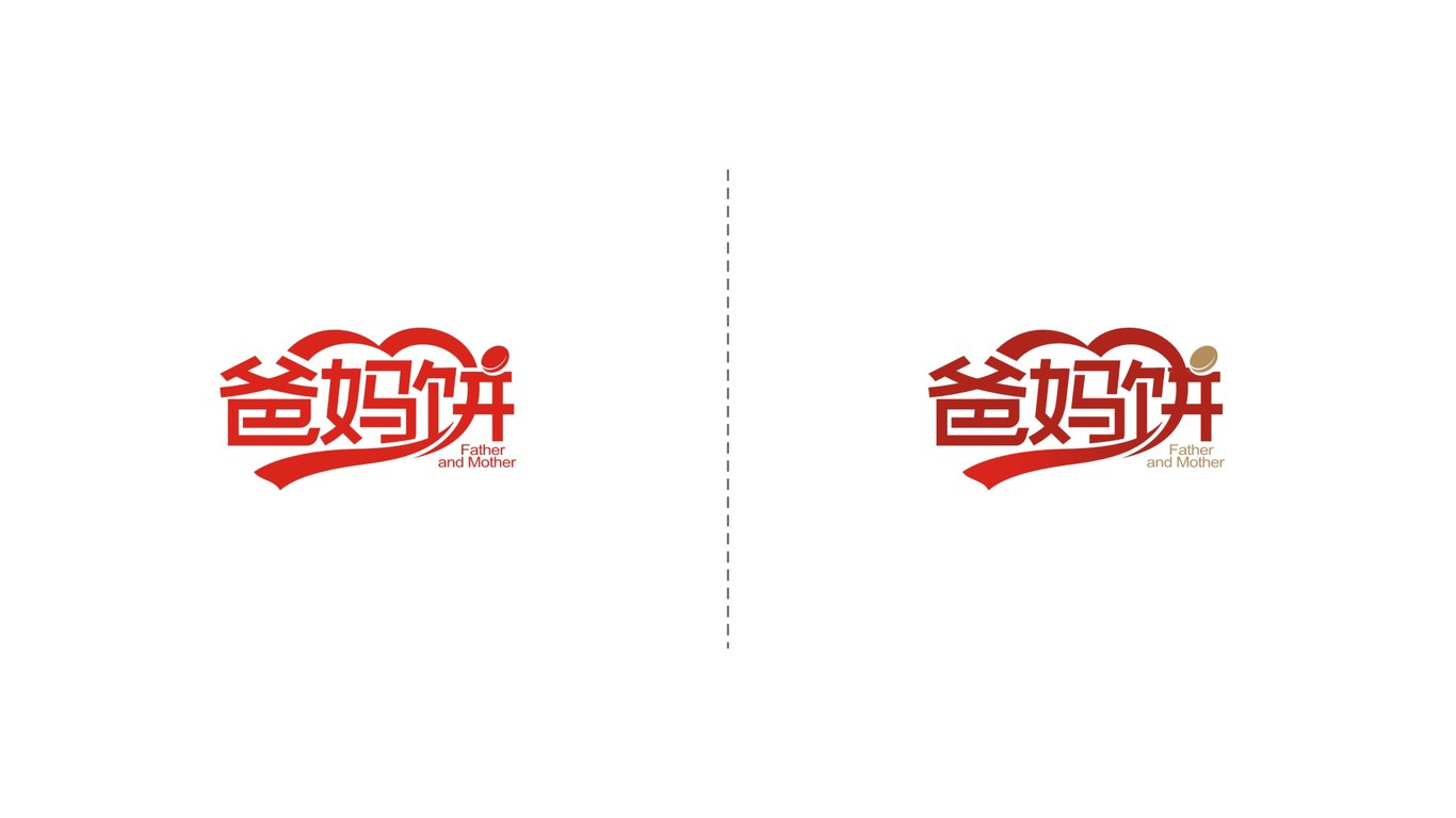 爸媽餅食品品牌LOGO設(shè)計(jì)中標(biāo)圖3