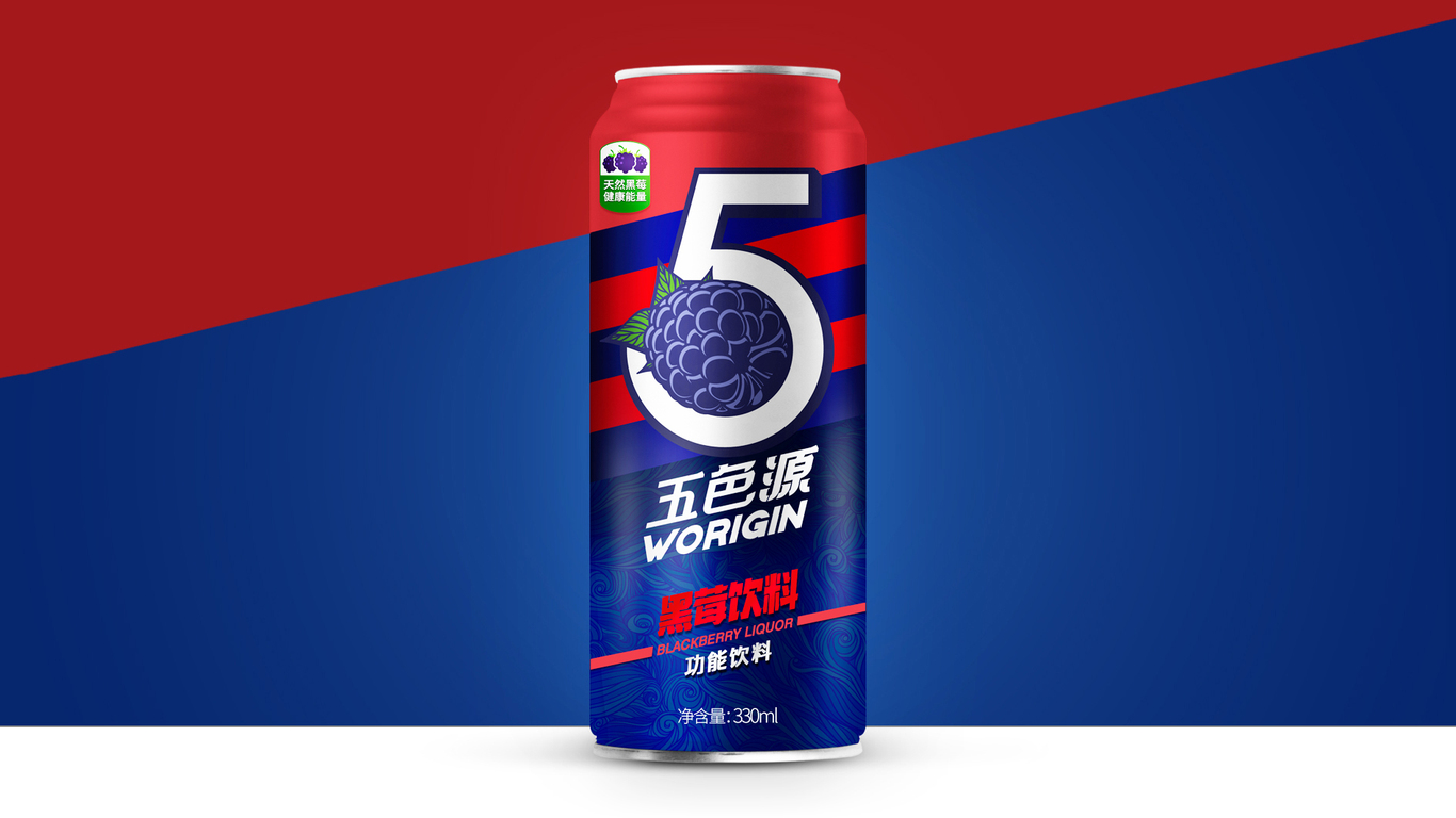 五色源黑莓飲料品牌包裝設(shè)計中標(biāo)圖0