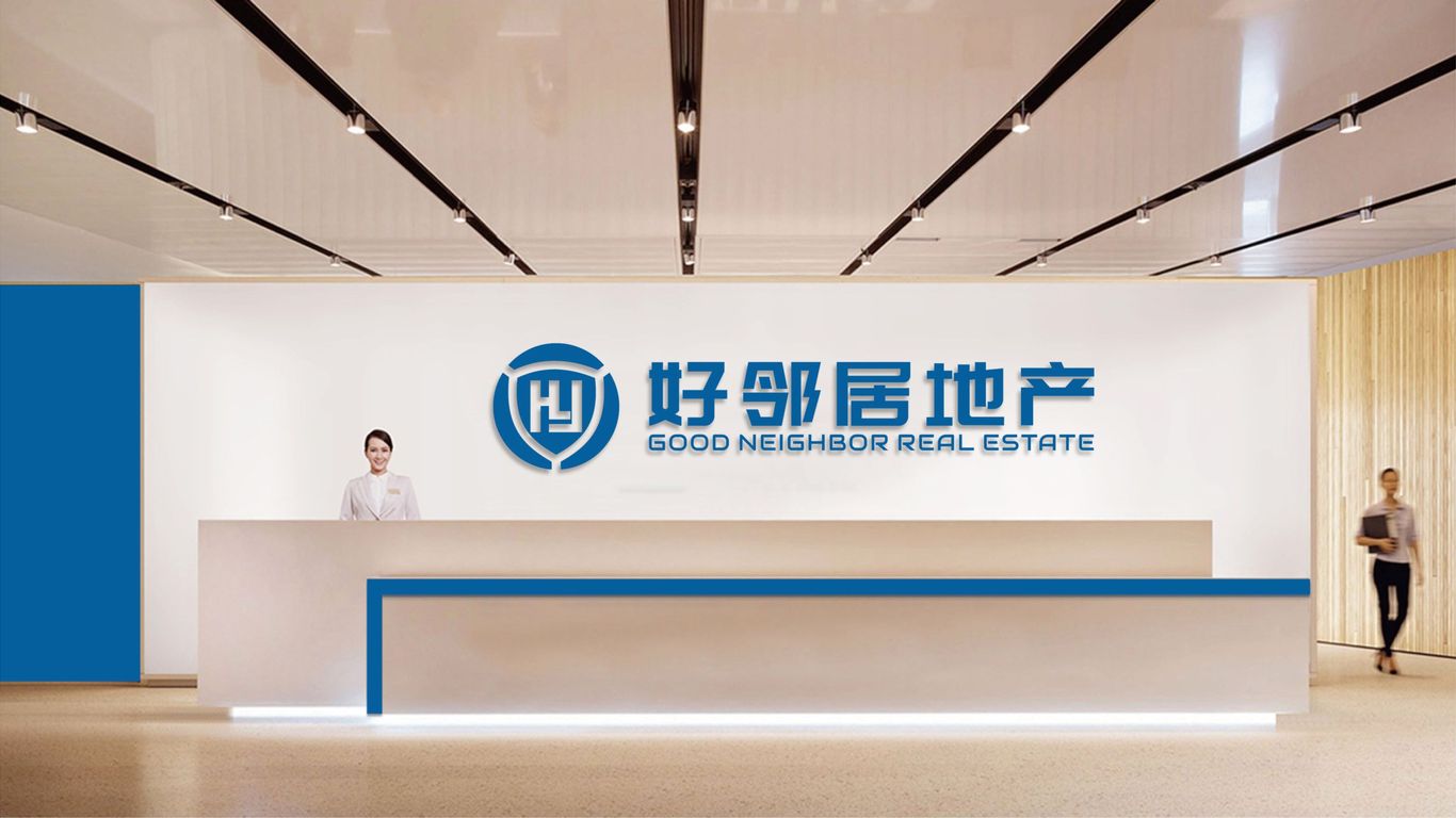 好邻居房地产公司LOGO设计中标图7