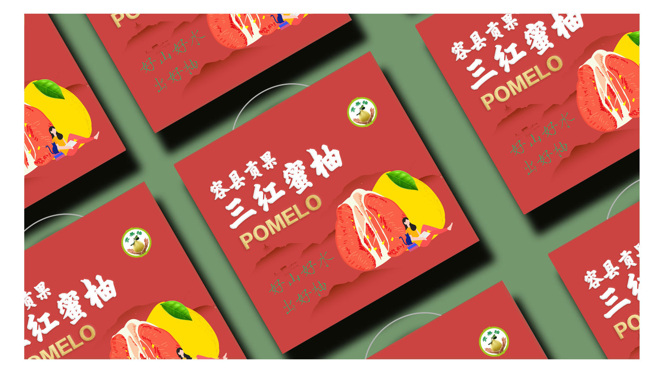 貢果柚高端蜜柚品牌包裝設(shè)計中標圖2