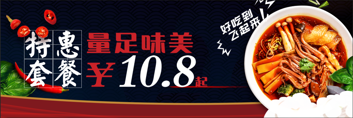 冒菜logo图2