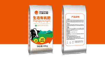 萬里長橙有機肥料包裝設(shè)計