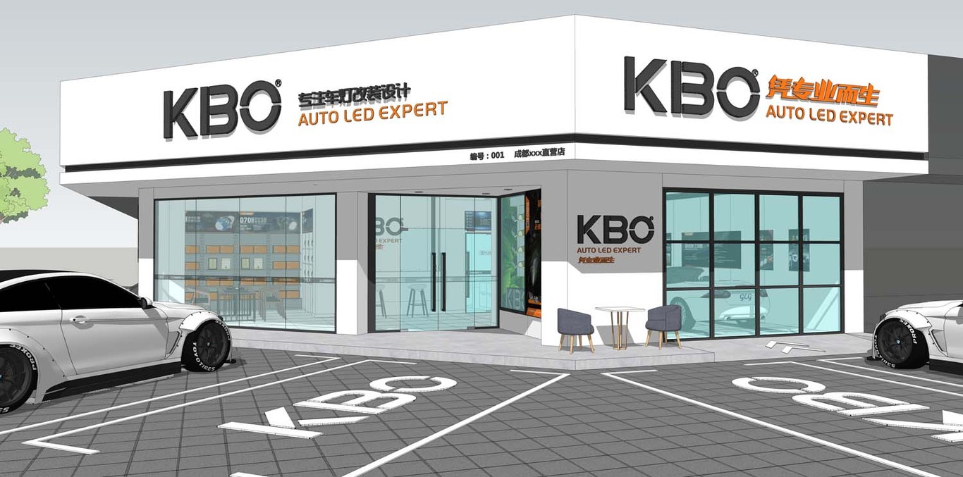 KBO大燈改裝店設計圖18