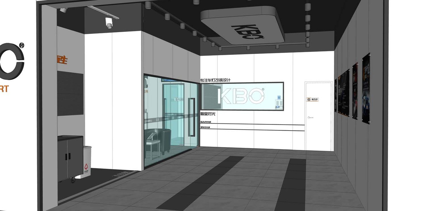 KBO大燈改裝店設計圖26