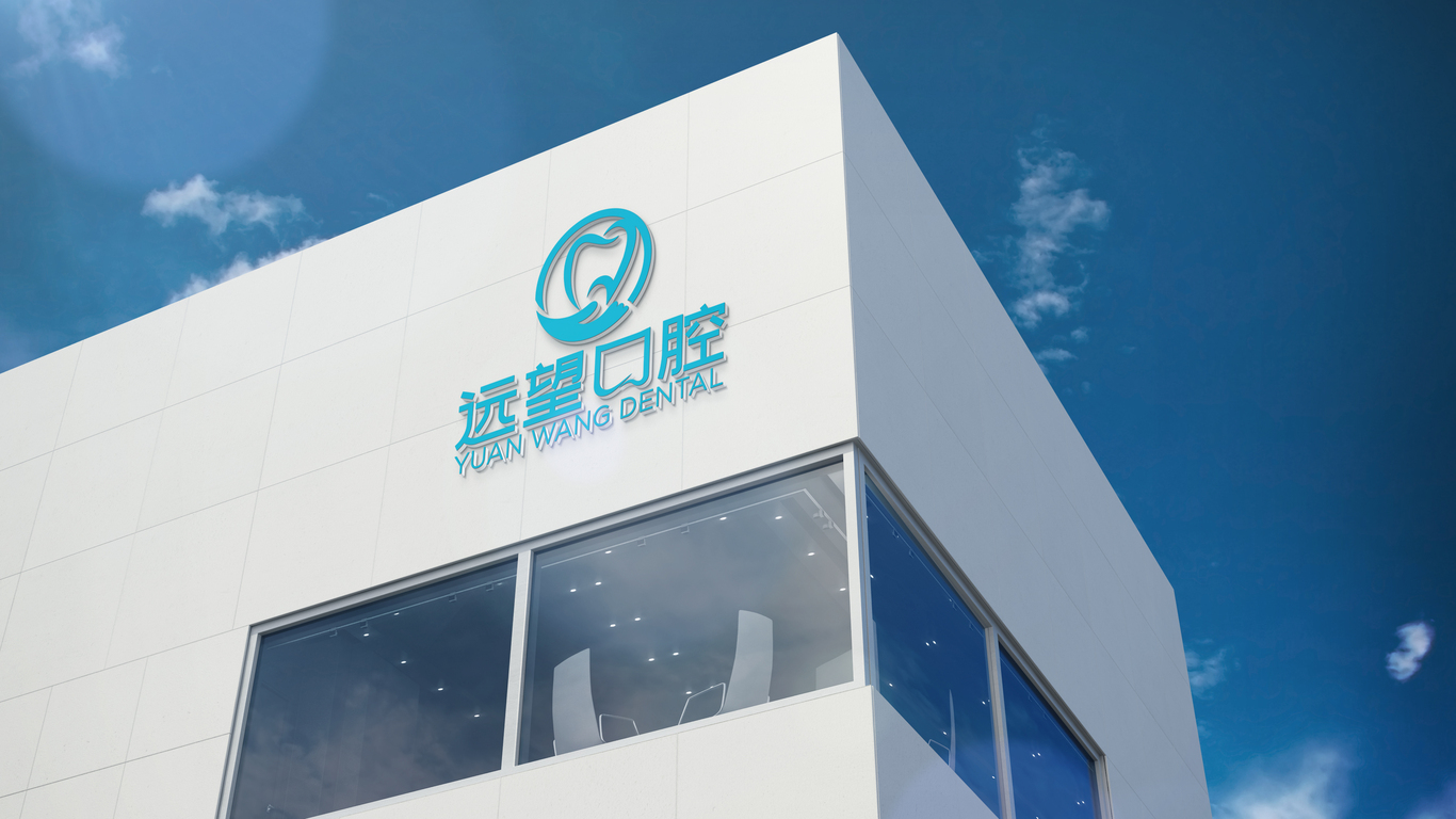遠(yuǎn)望口腔醫(yī)療公司LOGO設(shè)計(jì)中標(biāo)圖7