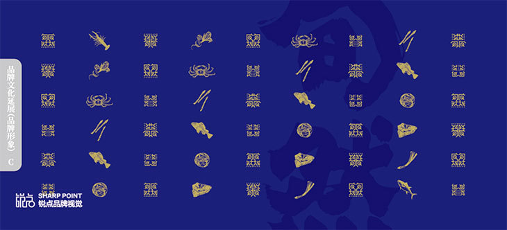品牌日本料理VI设计图1