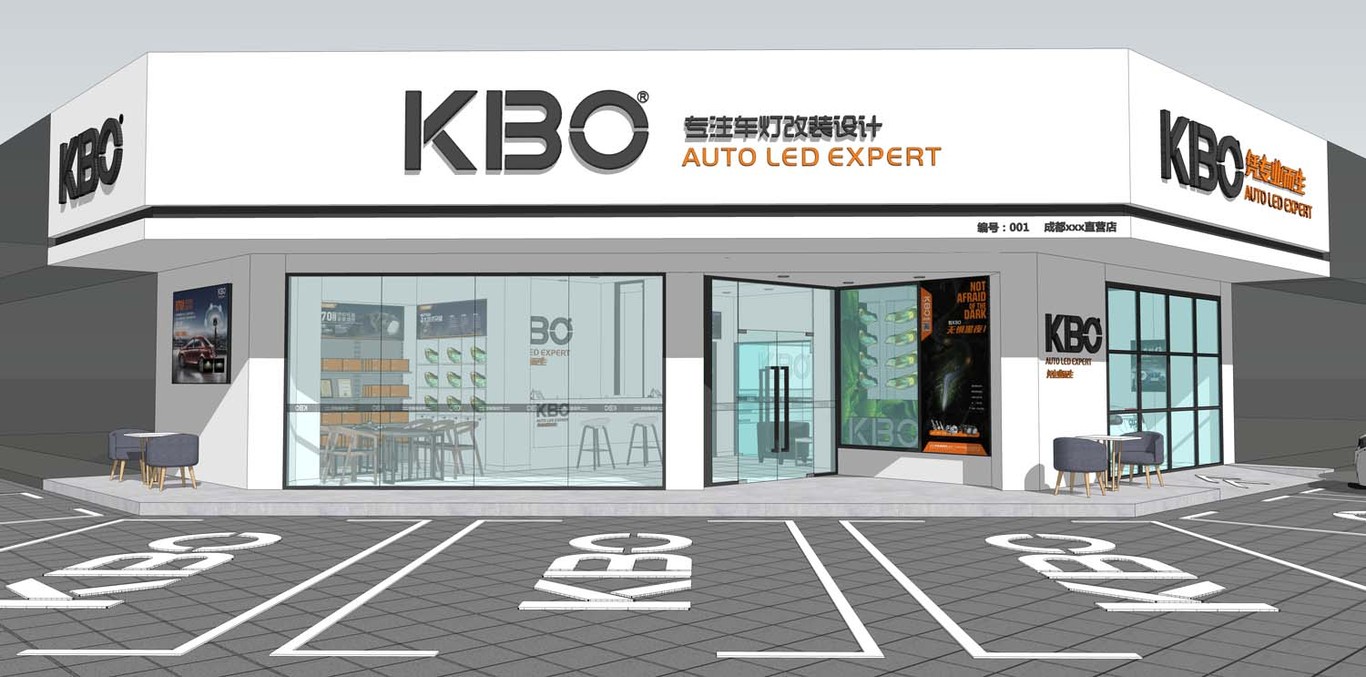 KBO大燈改裝店設計圖15