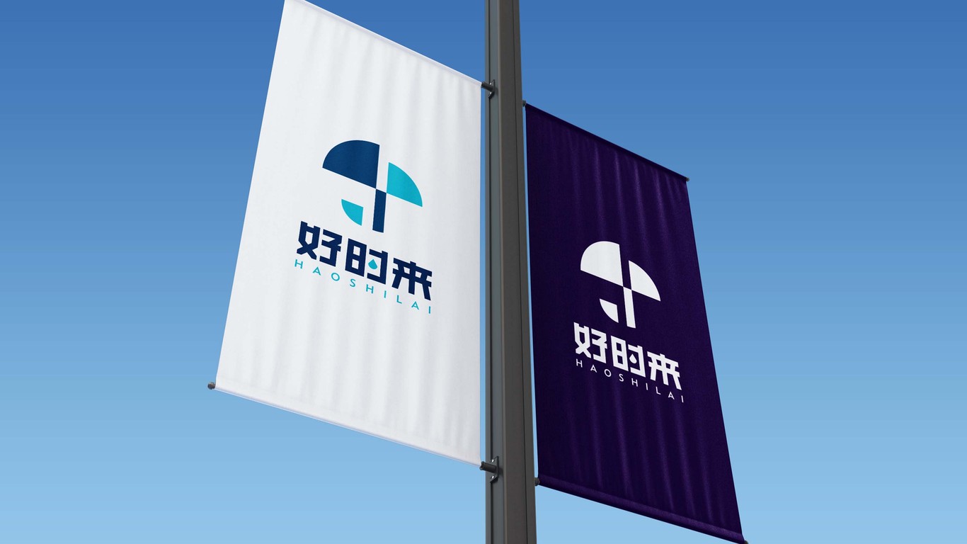 好時(shí)來傘業(yè)LOGO設(shè)計(jì)中標(biāo)圖6