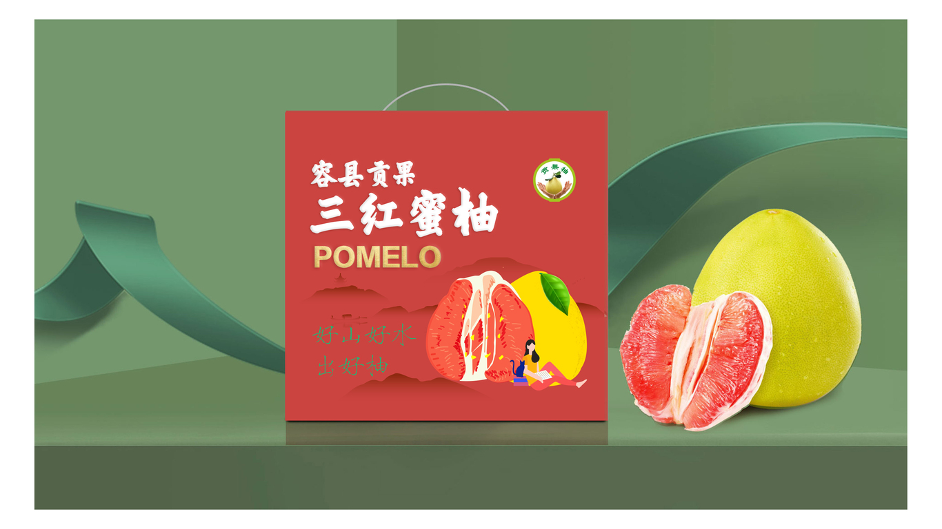 貢果柚高端蜜柚品牌包裝設(shè)計中標圖0