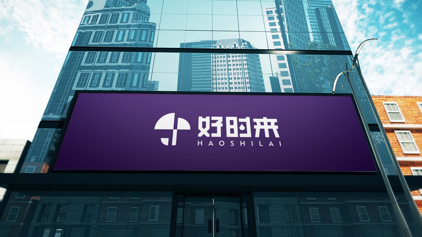 好時(shí)來傘業(yè)LOGO設(shè)計(jì)中標(biāo)圖4