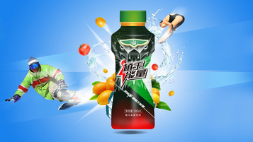 渦能特飲品牌包裝設計