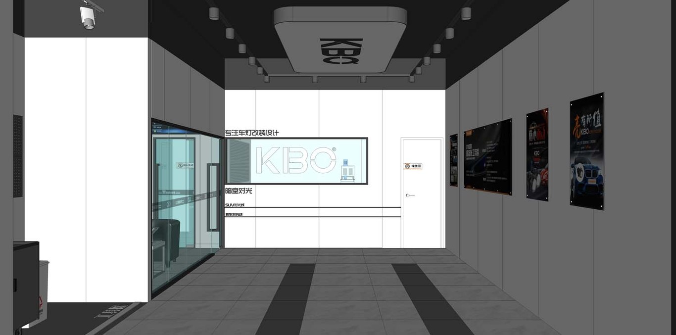 KBO大燈改裝店設計圖29