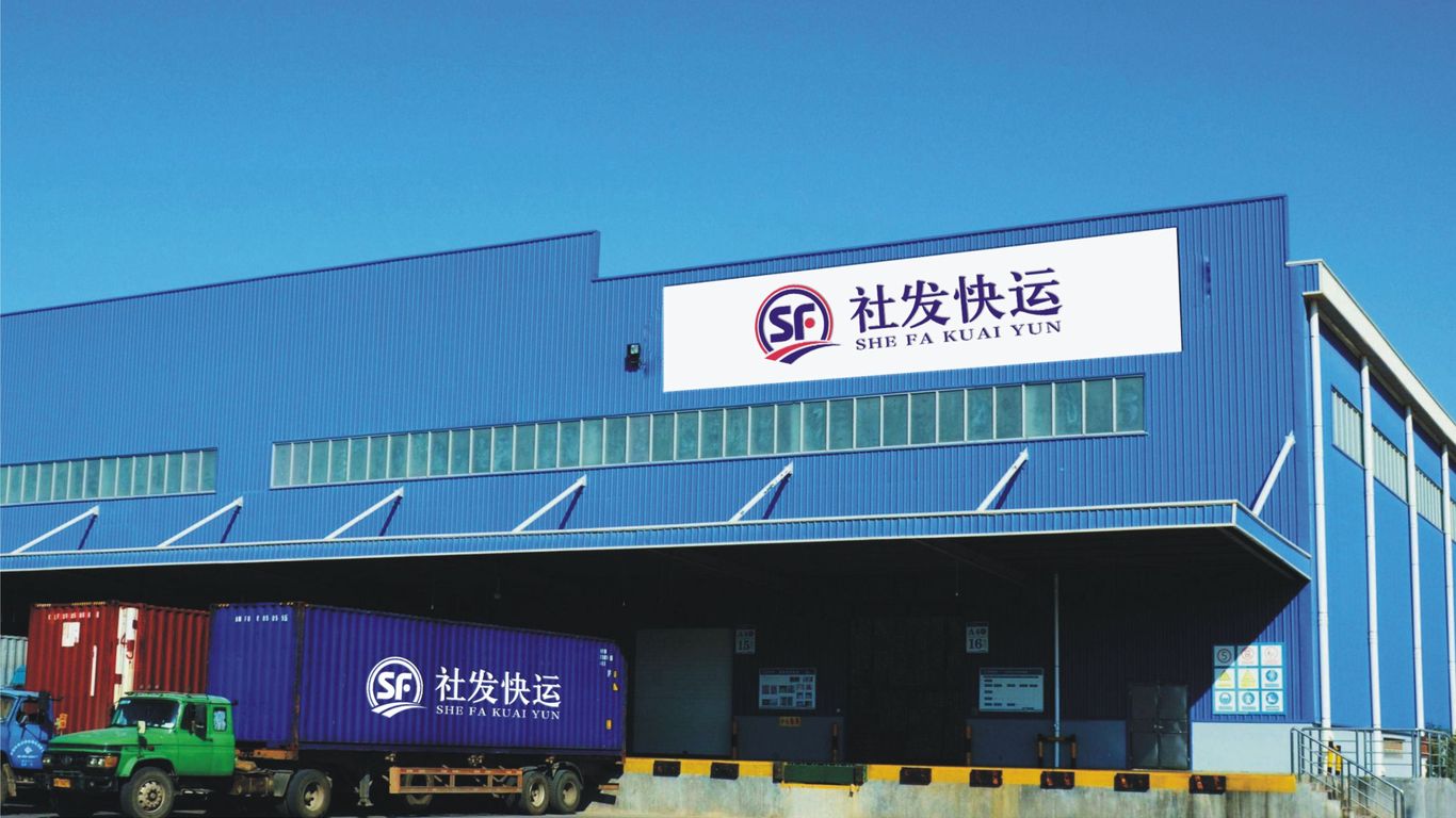 社發物流公司LOGO設計中標圖6