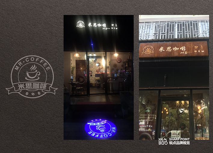 【锐点品牌视觉】咖啡门店VI形象设计图11