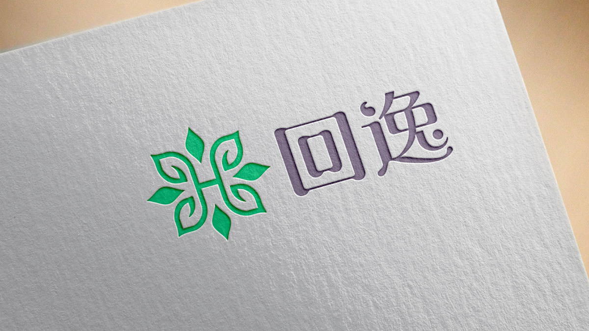 回逸醫(yī)療品牌LOGO設計中標圖6