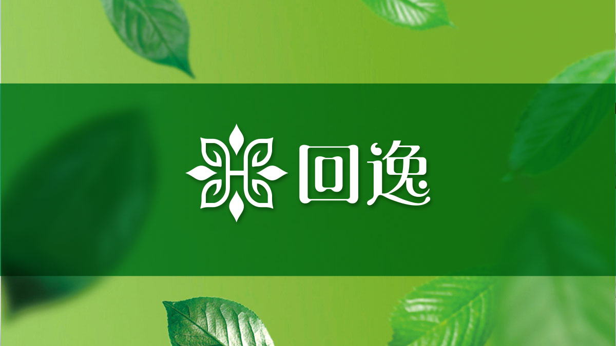 回逸醫(yī)療品牌LOGO設(shè)計中標(biāo)圖3