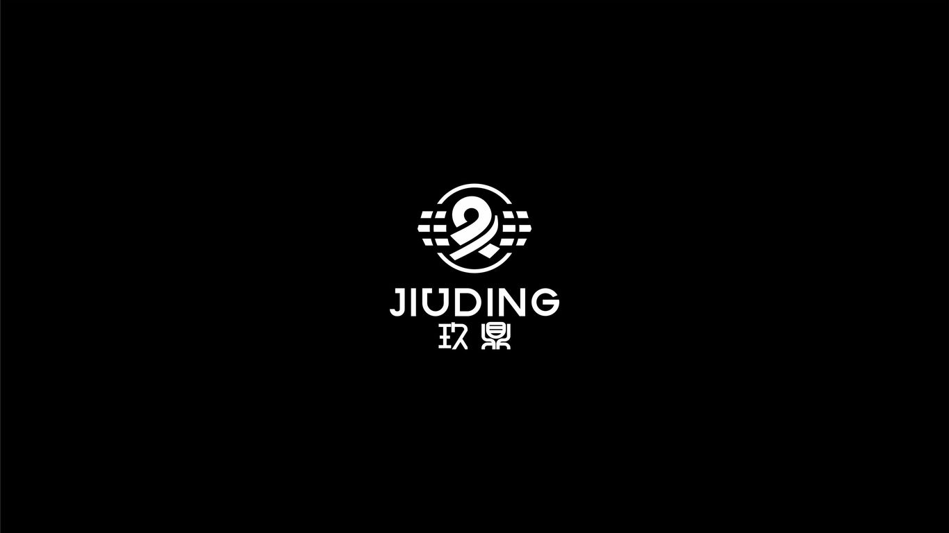 玖鼎節(jié)能空氣凈化品牌LOGO設(shè)計(jì)中標(biāo)圖3