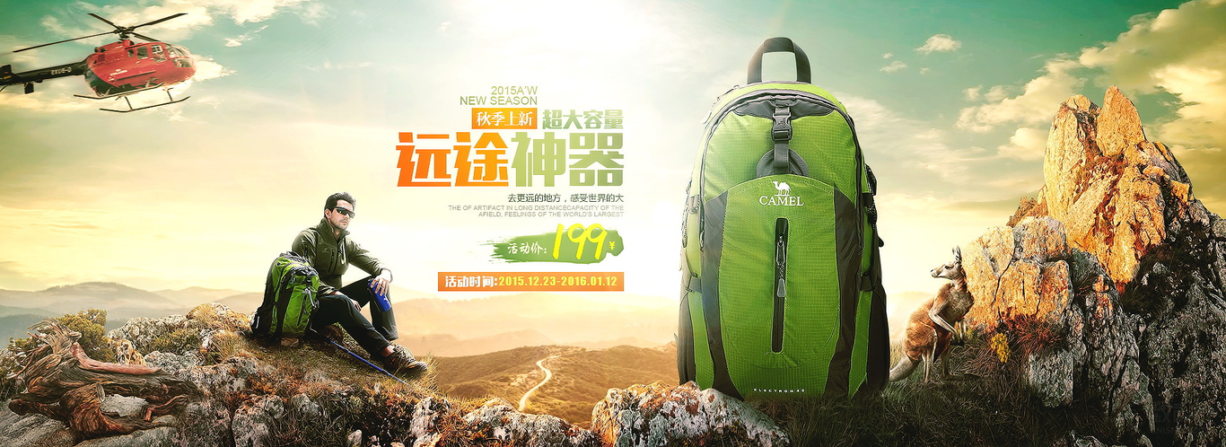 电商详情页图8