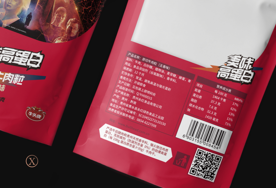 牛頭牌牛肉干圖2