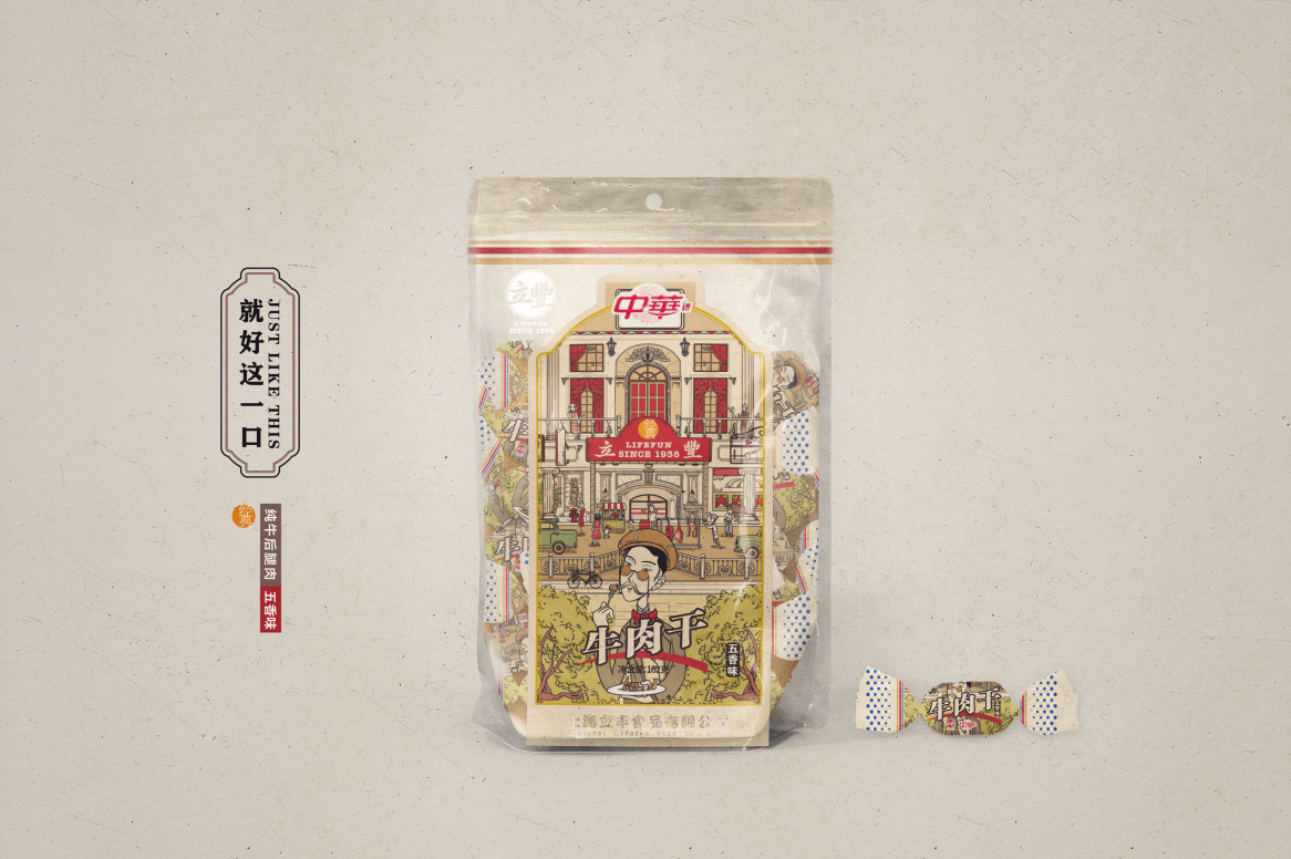 “就好这一口”-上海立丰x中华牙膏图0